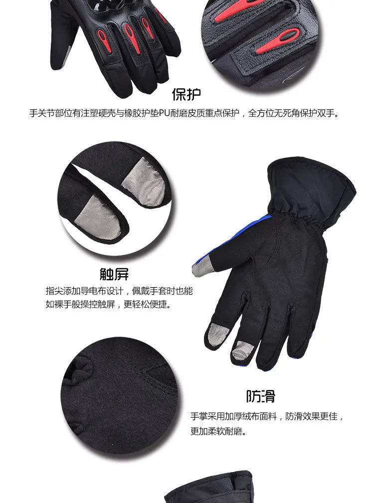 Guantes de motocicleta con envío gratuito para carreras, impermeables, resistentes al viento, de cuero cálido para invierno, para ciclismo, guantes fríos para bicicleta, guantes de motor Luvas