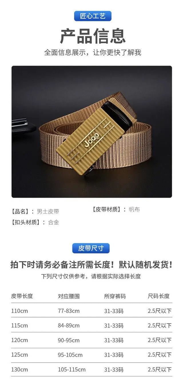 New Belt Men's Canvas Nylon Toothless Automatic Buckle Simple Belt Generous and Versatile