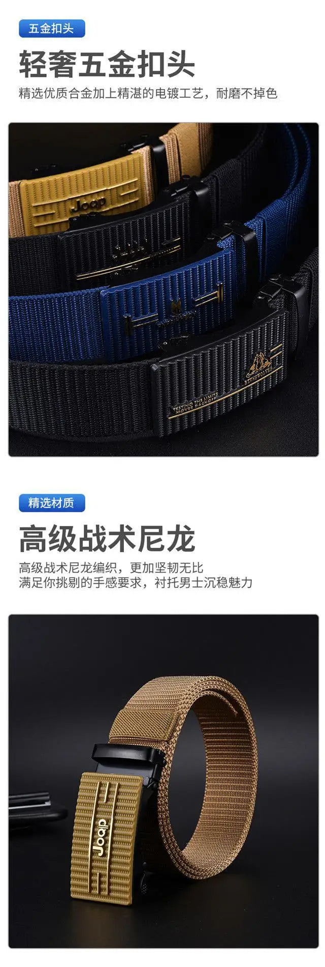 New Belt Men's Canvas Nylon Toothless Automatic Buckle Simple Belt Generous and Versatile