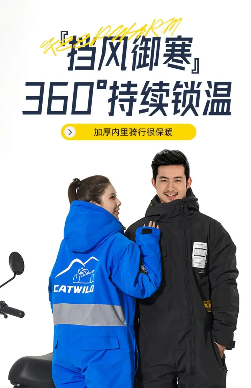 Motorcycle windbreaker split leg straddle ride warm ski suit thickened winter jacket electric bicycle riding suit 오토바이 방한복