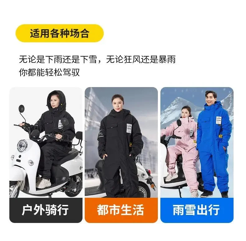 Motorcycle windbreaker split leg straddle ride warm ski suit thickened winter jacket electric bicycle riding suit 오토바이 방한복