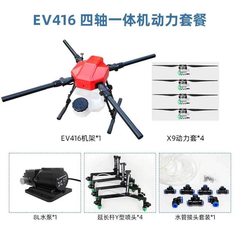 S416 16KG 16L Four Axis Plant Protection Machine Set Agricultural Spraying Drone Aircraft Haoying X9 Power