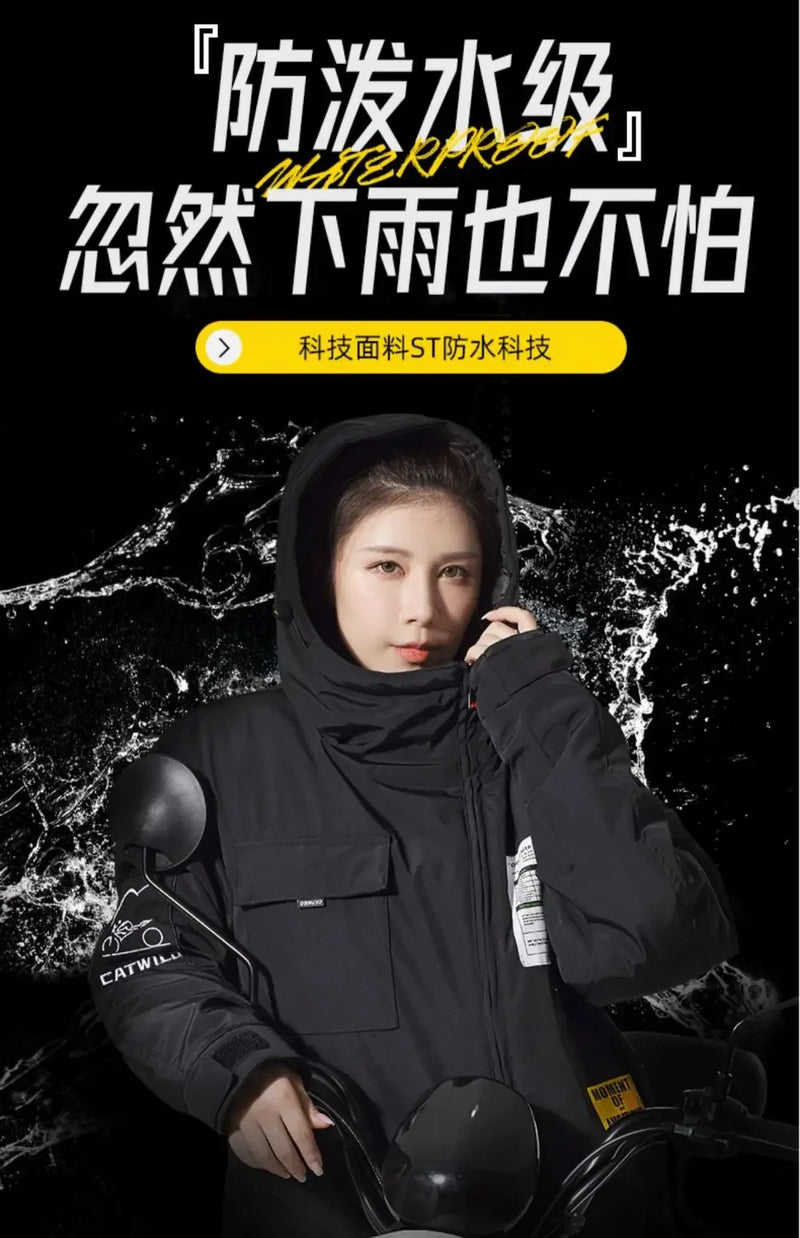 Motorcycle windbreaker split leg straddle ride warm ski suit thickened winter jacket electric bicycle riding suit 오토바이 방한복