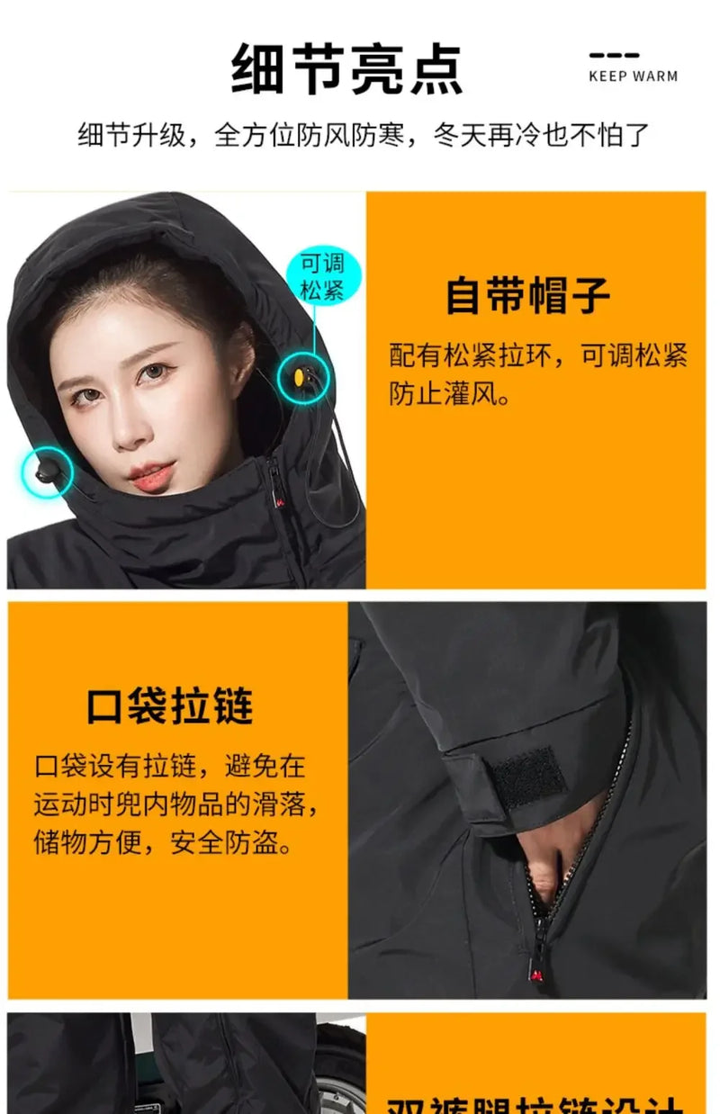 Motorcycle windbreaker split leg straddle ride warm ski suit thickened winter jacket electric bicycle riding suit 오토바이 방한복