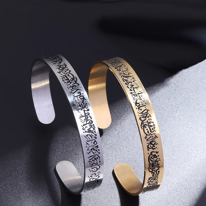 Islamic Ayatul Kursi Quran Verse Open Bangles Muslim Stainless Steel Men\'s Cuff Bracelet Arabic Calligraphy Allah Allah Jewelry